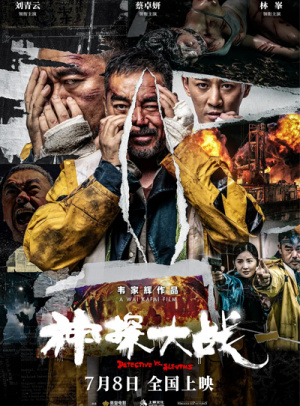 金色相框｜纪念抗战胜利80周年